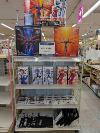 ◆1番くじ「エヴァンゲリオン」入荷しました◆