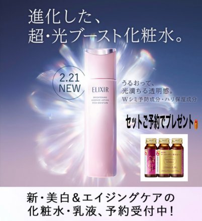 ご予約承り中！