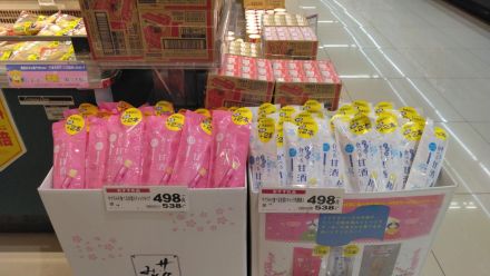 食べる甘酒スティック？！