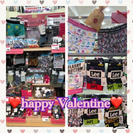 【肌着売場】バレンタインギフトのご案内