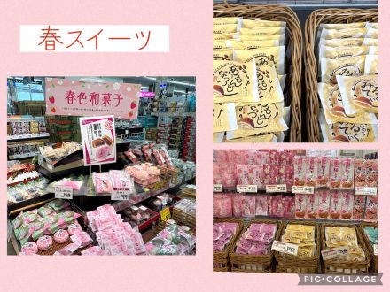 春スイーツ