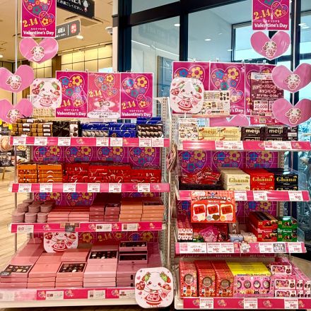 ＊：.｡☆特別な日に贈るチョコレート☆。.:＊_