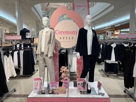2F 婦人服売場 セレモニースタイルのお知らせ