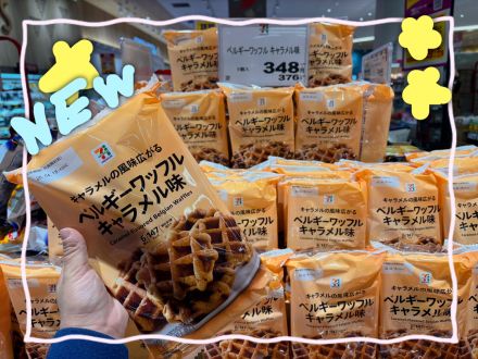 セブンプレミアム新商品！