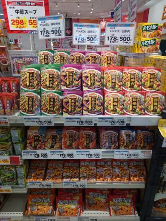 本日のおすすめは！！