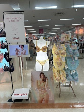 トリンプより『恋ブラ』春の新作登場!!