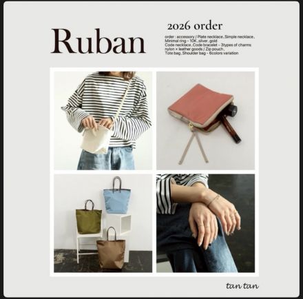 Ruban order 2026