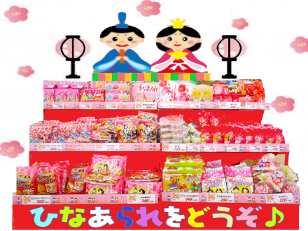 ひな祭り_