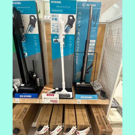 ★3階家庭用品売り場よりお知らせ