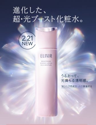 化粧品コーナーよりお買い得な１日のご案内です♪