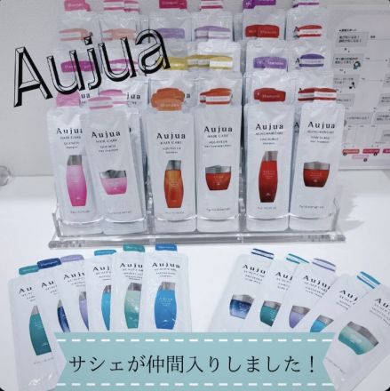 美容室専売品取扱い店【グロウビューティー】です♪