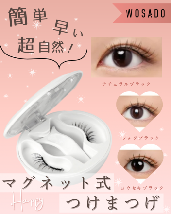 入荷しました！