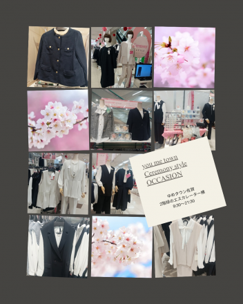 セレモニースーツ20%10倍！！