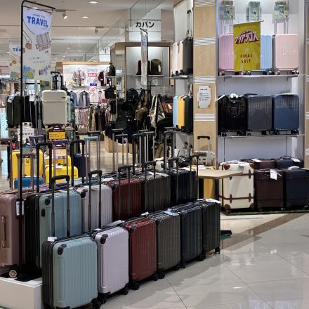 キャリーケース20％オフです