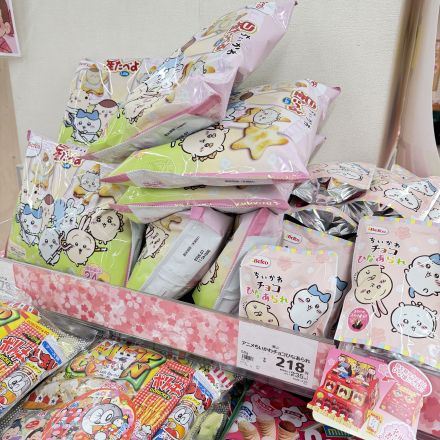 「桃の節句」ひなあられ、ぜひお早めに！