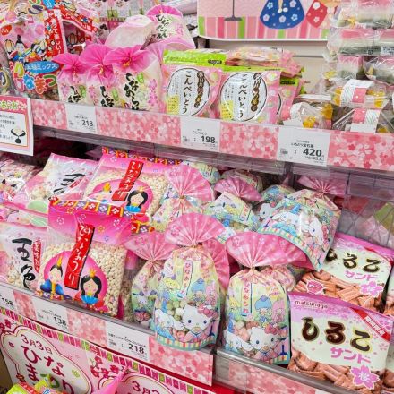 「桃の節句」ひなあられ、ぜひお早めに！