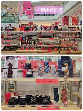 バレンタインギフトのオススメ