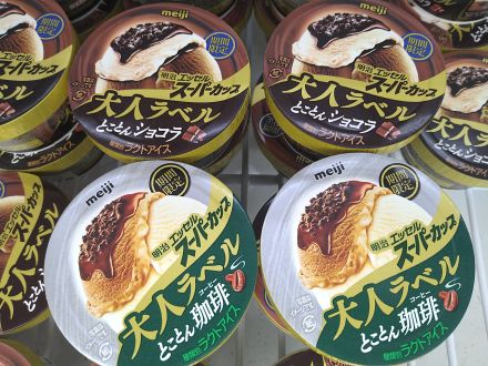 新商品アイス～～～♪