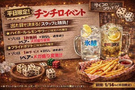 八蔵よりお知らせ♪