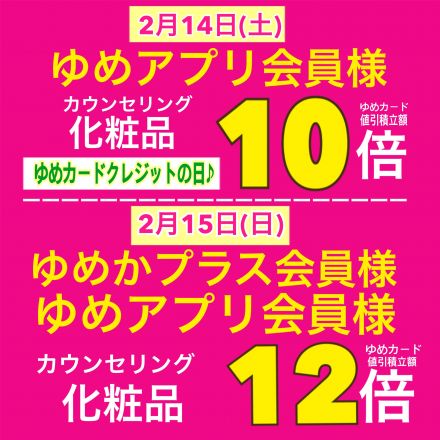 【化粧品bem@ke】カウンセリング化粧品限定♪