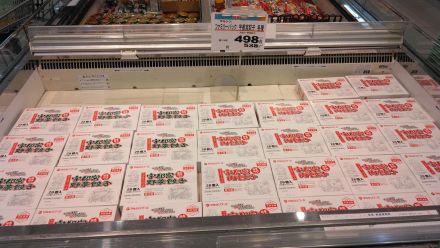 本日のおすすめは！！