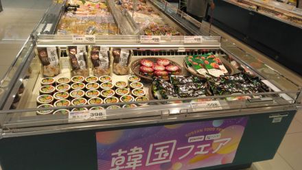 韓国フェア開催！！