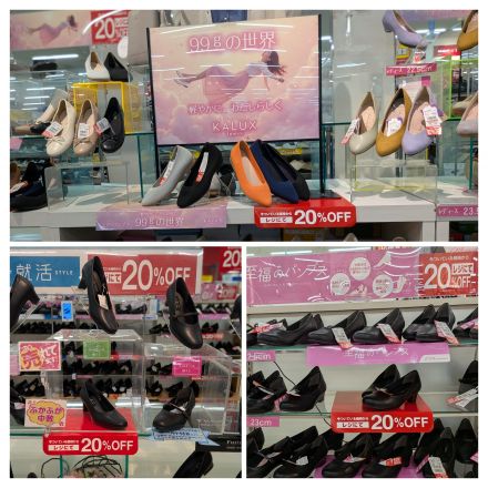婦人パンプス20%オフセール開催中♪