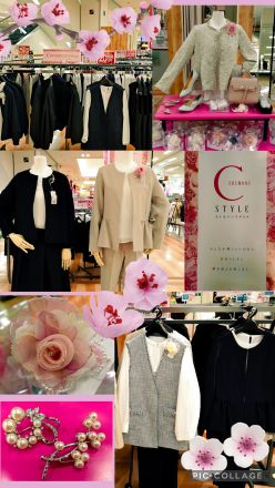 セレモニースーツのご案内