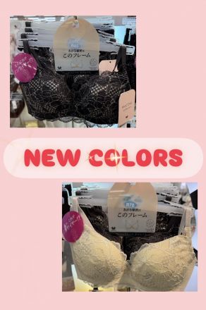 ワコール売り場より新カラー入荷のご案内