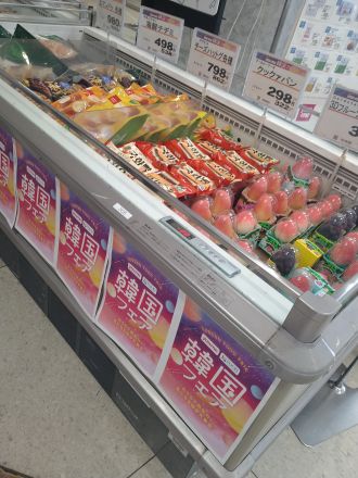 韓国フェア～～～♪