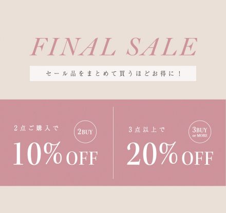 1F グレディブリリアン週末限定【3BUY20%OFF】