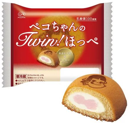 お得なほっぺのご案内です。