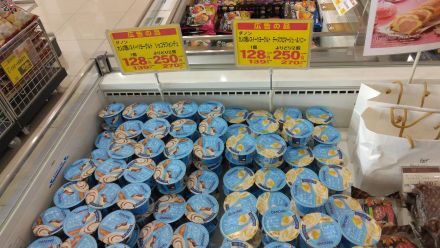 本日のおすすめは！！