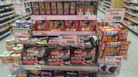 韓国海苔はいかが！！