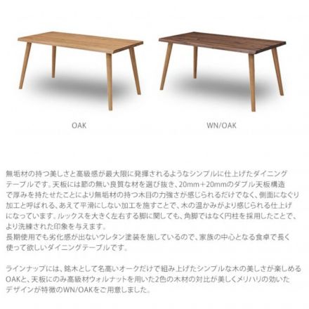 伝統と現代的なエッセンスが融合した美しいデザインのダイニングセット