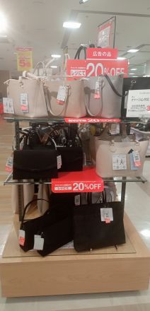 セレモニーバッグのご案内