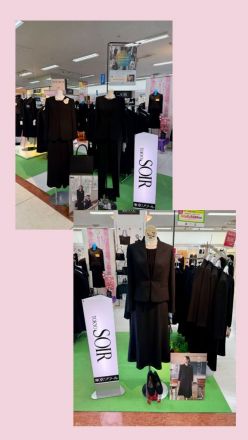 東京ソワールよりお知らせ★