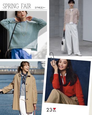 　23区　SpringクーポンFair♪