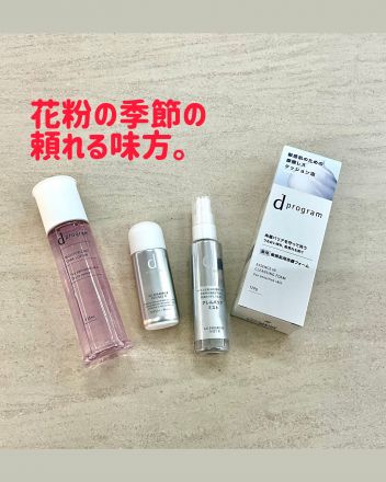 2月14日限定ゆめアプリ値引積立額10倍のご案内です♪