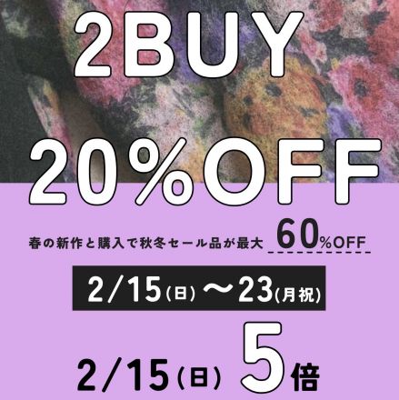 1階M2よりお知らせ