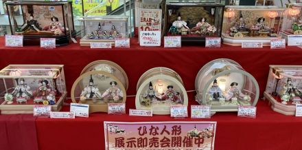 おもちゃのペリカン　ひな人形即売会開催中