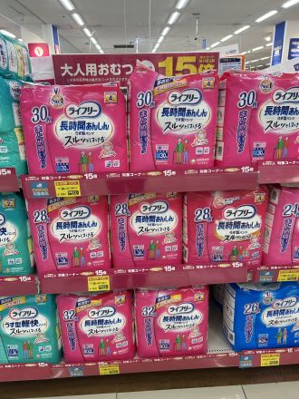 大人用おむつ　15倍！！