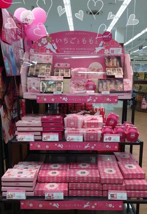 ホワイトデーのご準備は当店で！(*^-^*)_