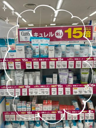 薬品コーナーよりご案内です！！