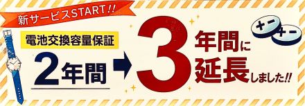 専門店一階『TIME TIME』からお知らせ