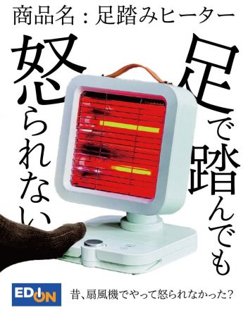 足踏みスイッチで簡単操作。