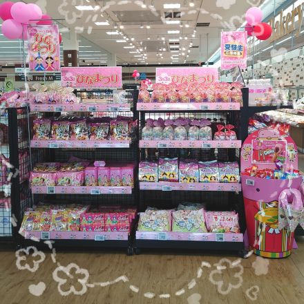 3月３日は ひなまつり_