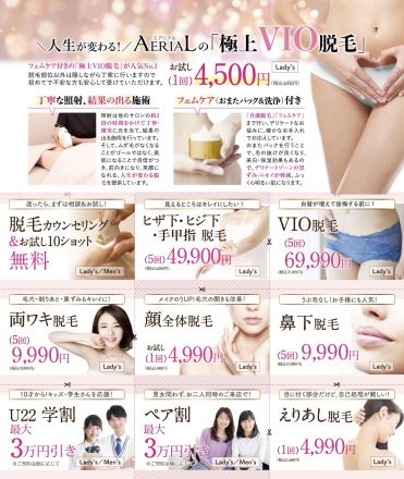 お得なクーポン