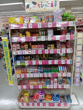 お子様の笑顔が見つかる。ちびっこ菓子コーナーがリニューアル！_