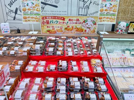 ＊：.｡☆少量コーナーできました☆。.:＊_